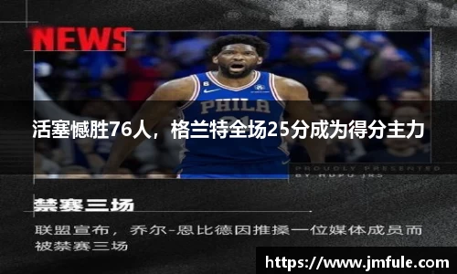 B体育官网